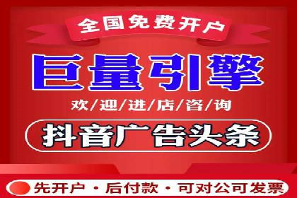 竞价市场新趋势下的端口开户案例